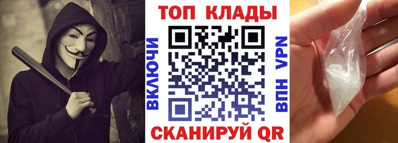 Где можно купить наркотики Ярцево МАРИХУАНА  Альфа ПВП  MEGA как войти  Меф мяу мяу 