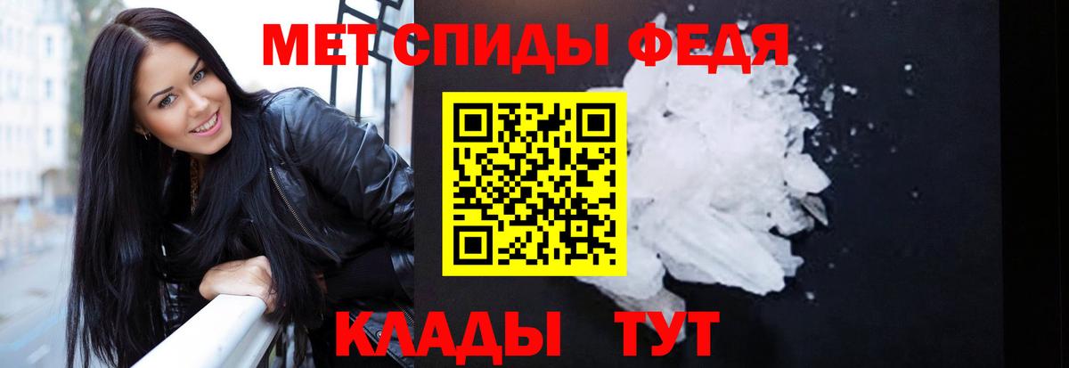 АМФЕТАМИН  Вход с VPN  Ярцево  АМФ Premium 