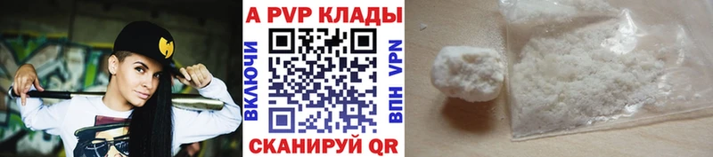 Alpha PVP VHQ  Ярцево 