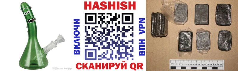 hydra как войти  Ярцево  ГАШИШ Premium 