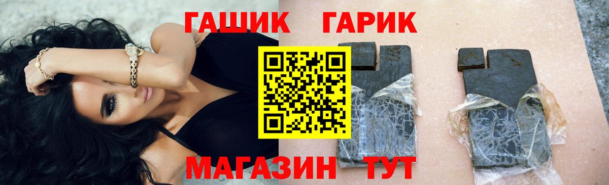 Гашиш убойный  ГАШ индика сатива  наркота  Ярцево  Вход с VPN 