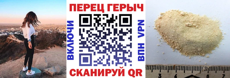 как найти наркотики ОМГ ОМГ онион ГЕРОИН белый Ярцево