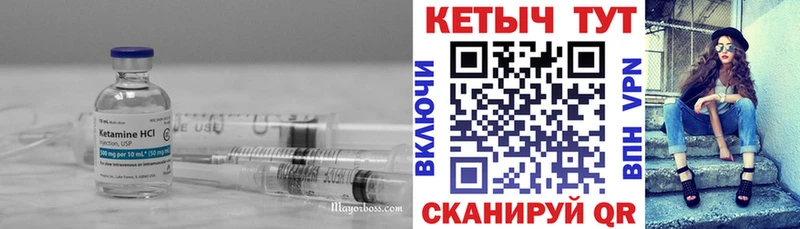 КЕТАМИН VHQ  mega как войти  Ярцево 