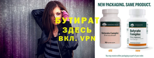 первитин Кулебаки