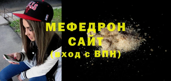 мефедрон VHQ Куйбышев
