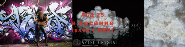 амфетамин Кукмор