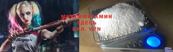 мефедрон VHQ Куйбышев