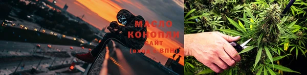 мефедрон VHQ Куйбышев