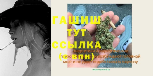 амфетамин Кукмор