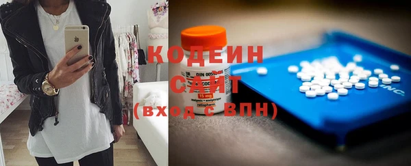 мефедрон VHQ Куйбышев
