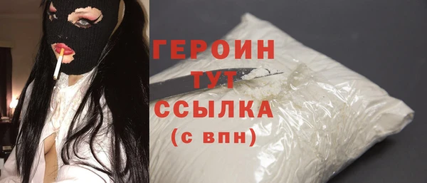 первитин Кулебаки