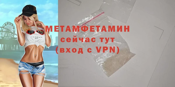 амфетамин Кукмор