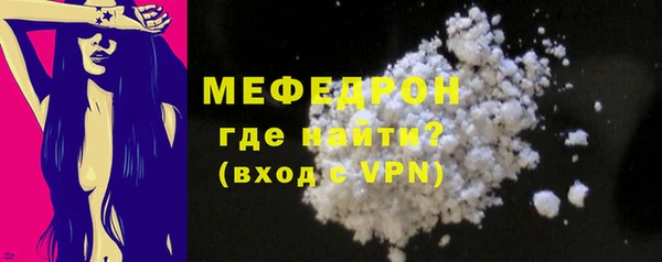 первитин Кулебаки
