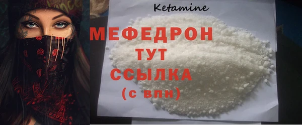 первитин Кулебаки