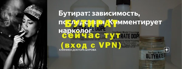 первитин Кулебаки