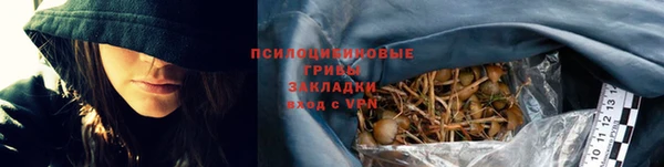 мефедрон VHQ Куйбышев