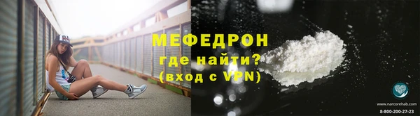 первитин Кулебаки