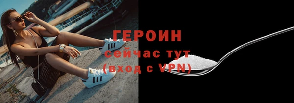 первитин Кулебаки