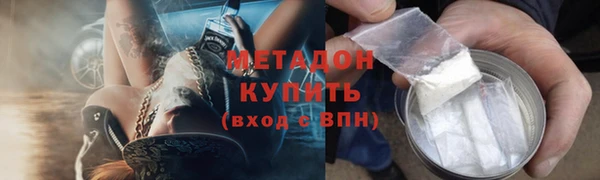амфетамин Кукмор