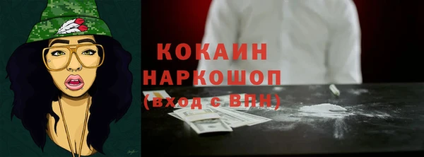 мефедрон VHQ Куйбышев