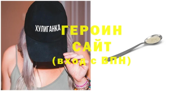 мефедрон VHQ Куйбышев
