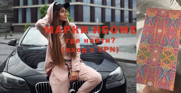 мефедрон VHQ Куйбышев