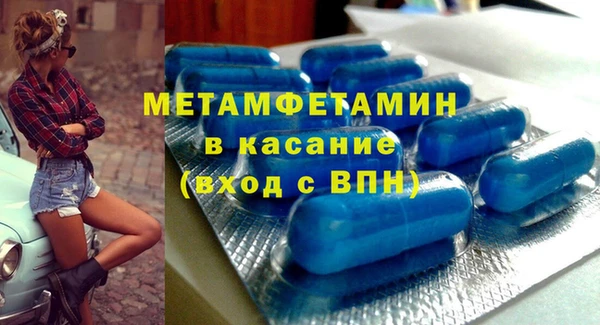 амфетамин Кукмор
