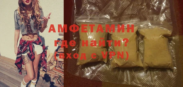 мефедрон VHQ Куйбышев