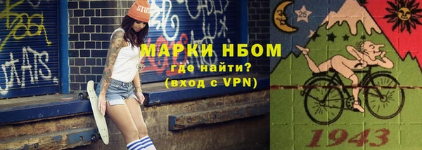 амфетамин Кукмор