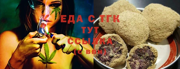 мефедрон VHQ Куйбышев