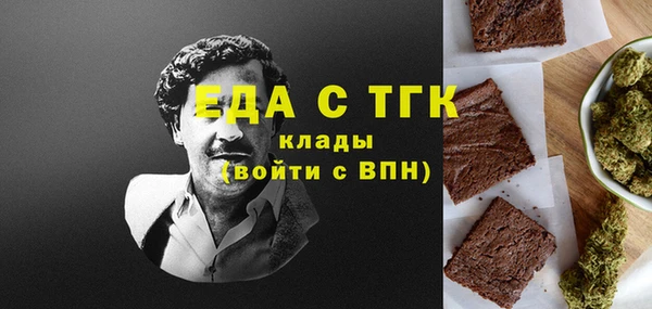 мефедрон VHQ Куйбышев