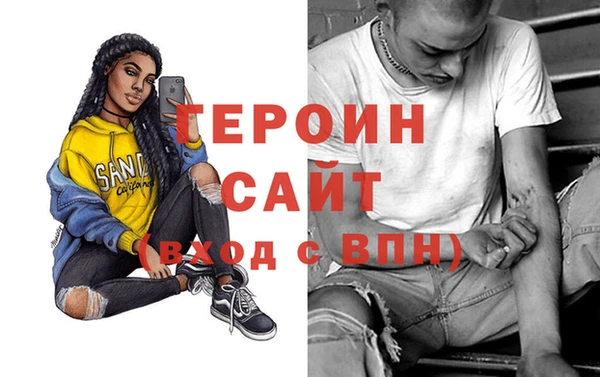 первитин Кулебаки