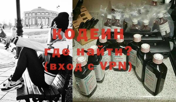 первитин Кулебаки