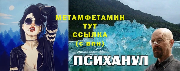 амфетамин Кукмор
