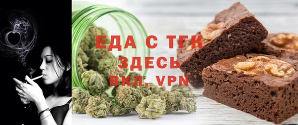 амфетамин Кукмор