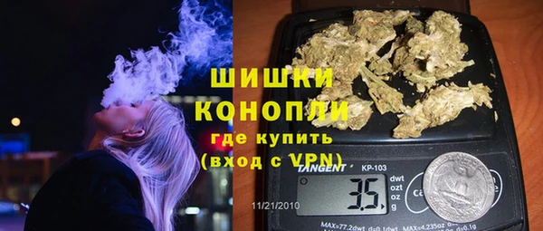 мефедрон VHQ Куйбышев