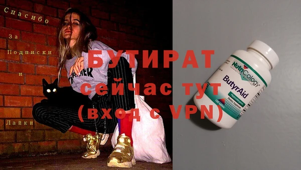 первитин Кулебаки