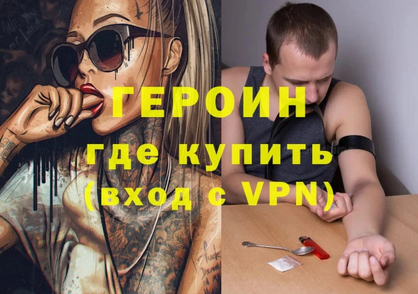 амфетамин Кукмор