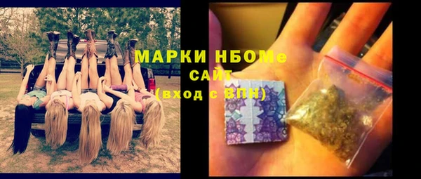 первитин Кулебаки