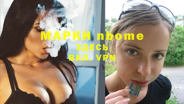 первитин Кулебаки