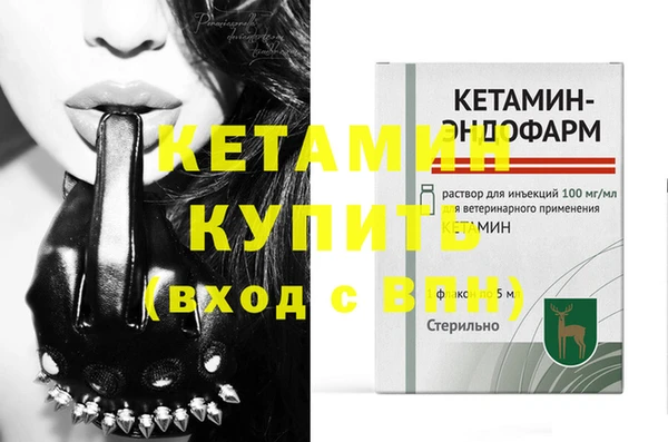 амфетамин Кукмор