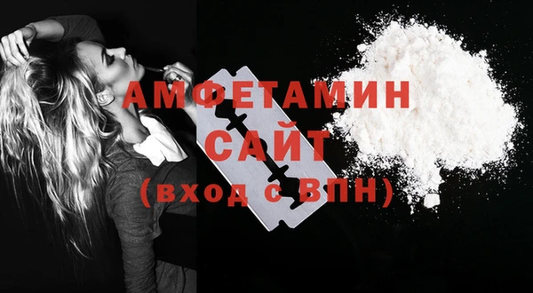 мефедрон VHQ Куйбышев