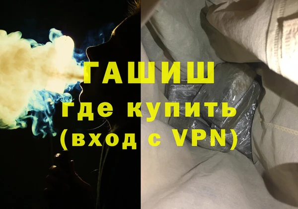 первитин Кулебаки