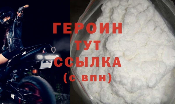 мефедрон VHQ Куйбышев