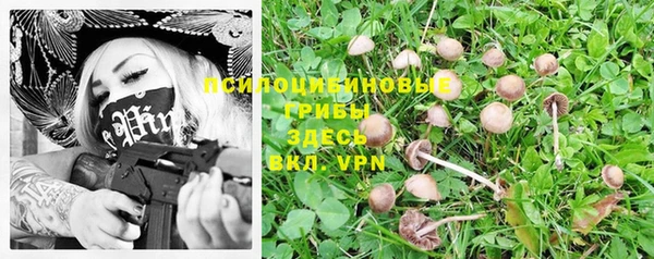 мефедрон VHQ Куйбышев