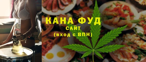 мефедрон VHQ Куйбышев