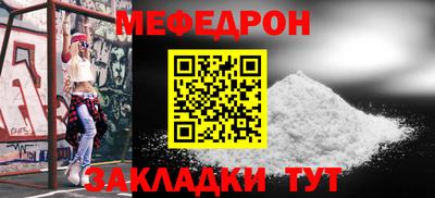 СК Мариинск