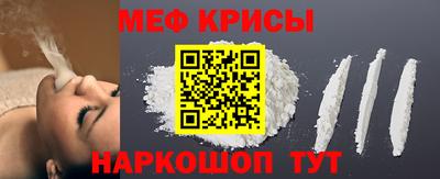 винт Малгобек