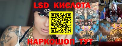 винт Малгобек