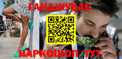 винт Малгобек